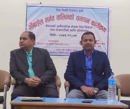 ४५ दिने मोबाइल मर्मत तालिम सम्पन्न